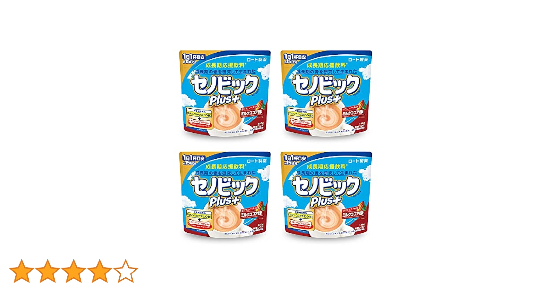 セノビックプラス ミルクココア 3袋 カフェオレ 3袋 楽天市場】【初回限定お試し価格】セノビックPlus ミルクココア